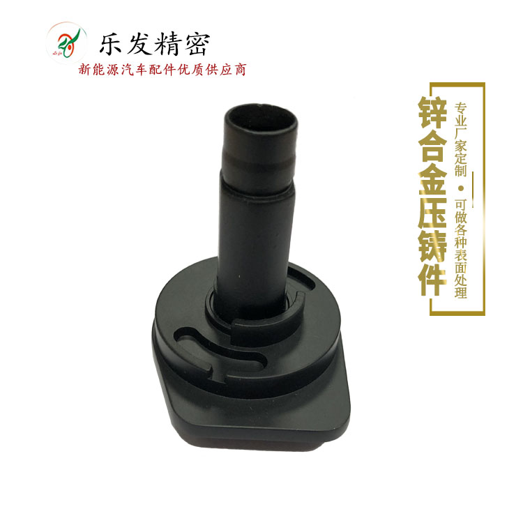 鋅合金汽車(chē)配件 高精密鋅合金壓鑄 產(chǎn)品電鍍各種顏色無(wú)砂孔無(wú)麻點(diǎn)