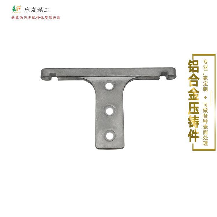 廠家承接定制各種規(guī)格鋁合金壓鑄產(chǎn)品陽極氧化表面噴砂